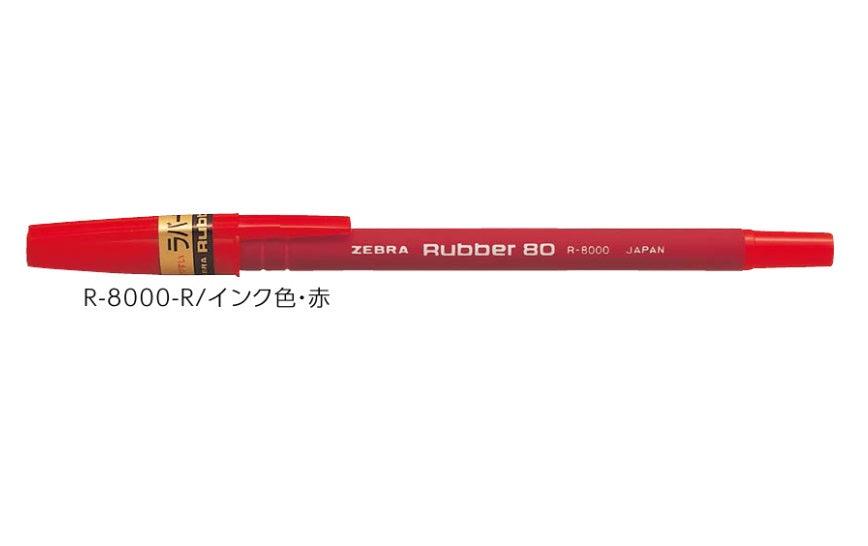 (Pre-Order) ZEBRA Rubber 80 0.7mm Oily ballpoint pen R-8000 - CHL-STORE 