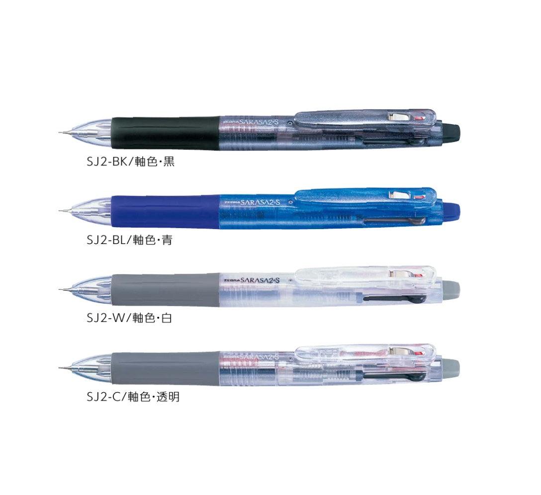 (Pre-Order) ZEBRA SARASA 2+S 0.5mm Multi-function water-based pigment pen SJ2 - CHL-STORE 