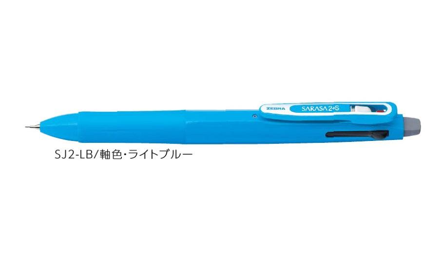 (Pre-Order) ZEBRA SARASA 2+S 0.5mm Multi-function water-based pigment pen SJ2 - CHL-STORE 