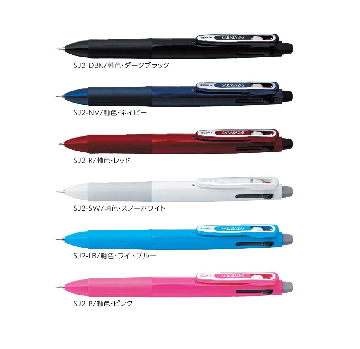 (Pre-Order) ZEBRA SARASA 2+S 0.5mm Multi-function water-based pigment pen SJ2 - CHL-STORE 