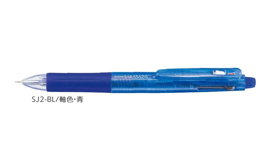 (Pre-Order) ZEBRA SARASA 2+S 0.5mm Multi-function water-based pigment pen SJ2 - CHL-STORE 