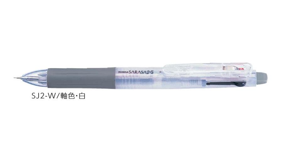 (Pre-Order) ZEBRA SARASA 2+S 0.5mm Multi-function water-based pigment pen SJ2 - CHL-STORE 