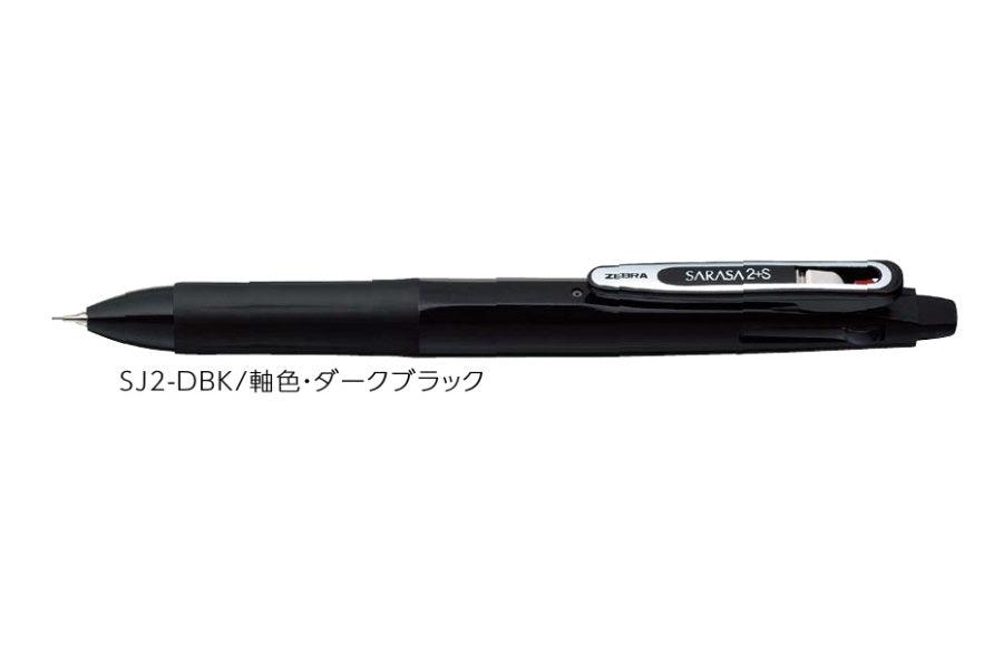 (Pre-Order) ZEBRA SARASA 2+S 0.5mm Multi-function water-based pigment pen SJ2 - CHL-STORE 