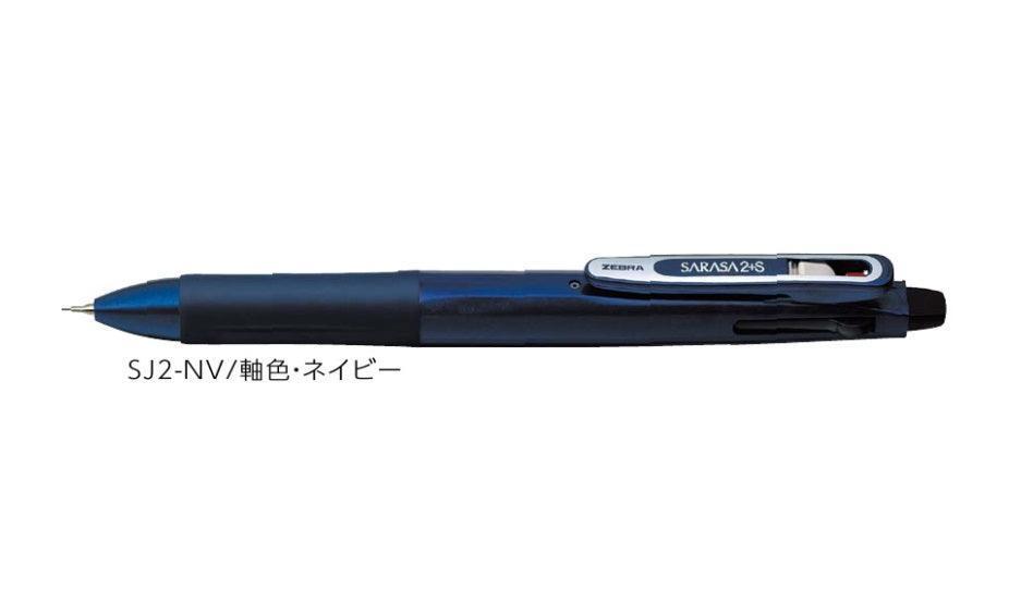 (Pre-Order) ZEBRA SARASA 2+S 0.5mm Multi-function water-based pigment pen SJ2 - CHL-STORE 