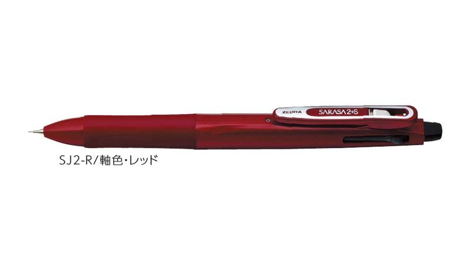 (Pre-Order) ZEBRA SARASA 2+S 0.5mm Multi-function water-based pigment pen SJ2 - CHL-STORE 