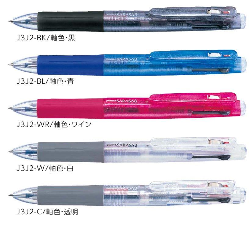 (Pre-Order) ZEBRA SARASA 3	0.5mm Gel ballpoint pen J3J2 - CHL-STORE 