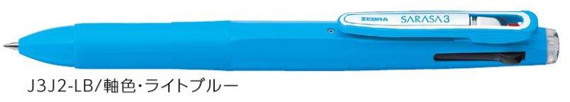 (Pre-Order) ZEBRA SARASA 3	0.5mm Gel ballpoint pen J3J2 - CHL-STORE 