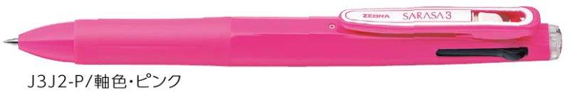 (Pre-Order) ZEBRA SARASA 3	0.5mm Gel ballpoint pen J3J2 - CHL-STORE 