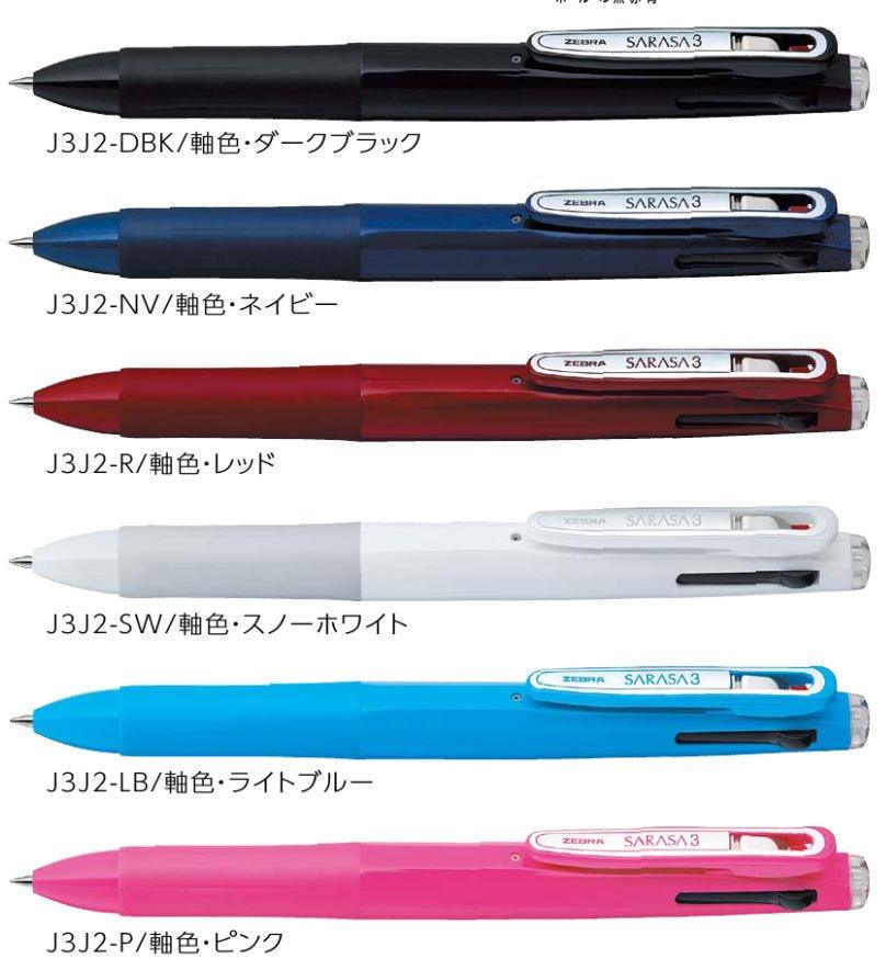 (Pre-Order) ZEBRA SARASA 3	0.5mm Gel ballpoint pen J3J2 - CHL-STORE 