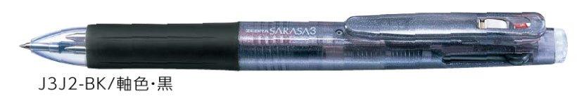 (Pre-Order) ZEBRA SARASA 3	0.5mm Gel ballpoint pen J3J2 - CHL-STORE 