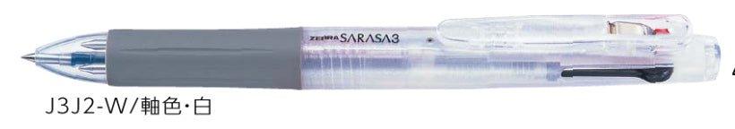 (Pre-Order) ZEBRA SARASA 3	0.5mm Gel ballpoint pen J3J2 - CHL-STORE 