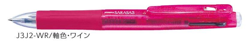 (Pre-Order) ZEBRA SARASA 3	0.5mm Gel ballpoint pen J3J2 - CHL-STORE 