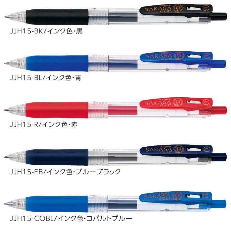 (Pre-Order) ZEBRA SARASA CLIP 0.3mm Gel ballpoint pen JJH15 - CHL-STORE 