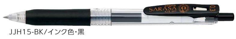 (Pre-Order) ZEBRA SARASA CLIP 0.3mm Gel ballpoint pen JJH15 - CHL-STORE 