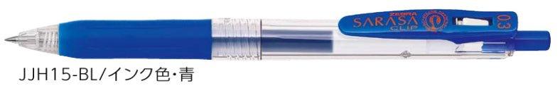 (Pre-Order) ZEBRA SARASA CLIP 0.3mm Gel ballpoint pen JJH15 - CHL-STORE 