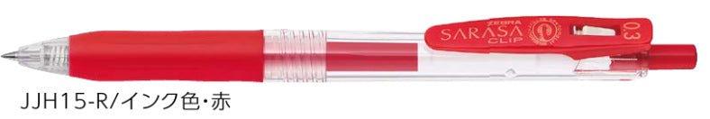 (Pre-Order) ZEBRA SARASA CLIP 0.3mm Gel ballpoint pen JJH15 - CHL-STORE 