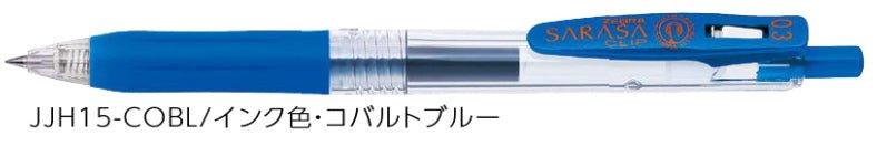(Pre-Order) ZEBRA SARASA CLIP 0.3mm Gel ballpoint pen JJH15 - CHL-STORE 