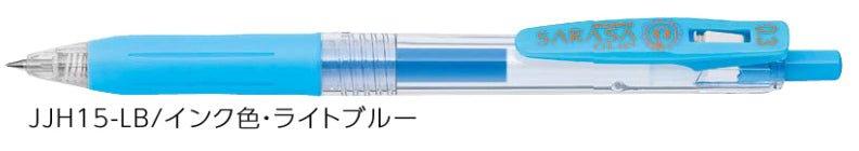 (Pre-Order) ZEBRA SARASA CLIP 0.3mm Gel ballpoint pen JJH15 - CHL-STORE 