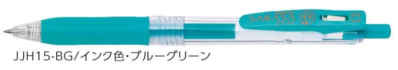 (Pre-Order) ZEBRA SARASA CLIP 0.3mm Gel ballpoint pen JJH15 - CHL-STORE 