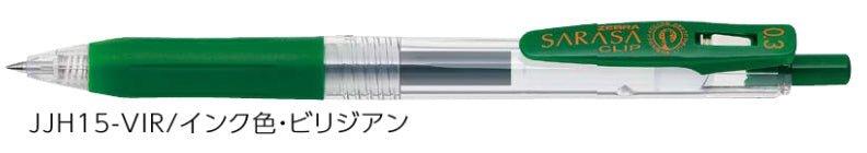 (Pre-Order) ZEBRA SARASA CLIP 0.3mm Gel ballpoint pen JJH15 - CHL-STORE 