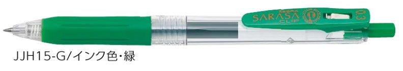 (Pre-Order) ZEBRA SARASA CLIP 0.3mm Gel ballpoint pen JJH15 - CHL-STORE 
