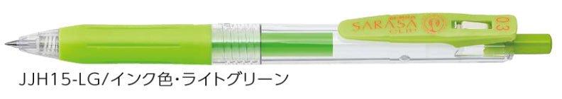 (Pre-Order) ZEBRA SARASA CLIP 0.3mm Gel ballpoint pen JJH15 - CHL-STORE 