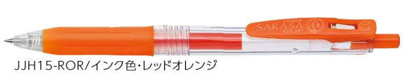 (Pre-Order) ZEBRA SARASA CLIP 0.3mm Gel ballpoint pen JJH15 - CHL-STORE 