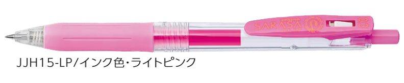 (Pre-Order) ZEBRA SARASA CLIP 0.3mm Gel ballpoint pen JJH15 - CHL-STORE 