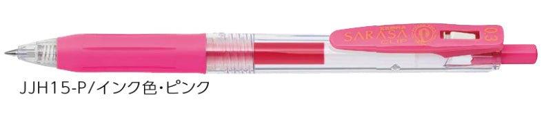 (Pre-Order) ZEBRA SARASA CLIP 0.3mm Gel ballpoint pen JJH15 - CHL-STORE 