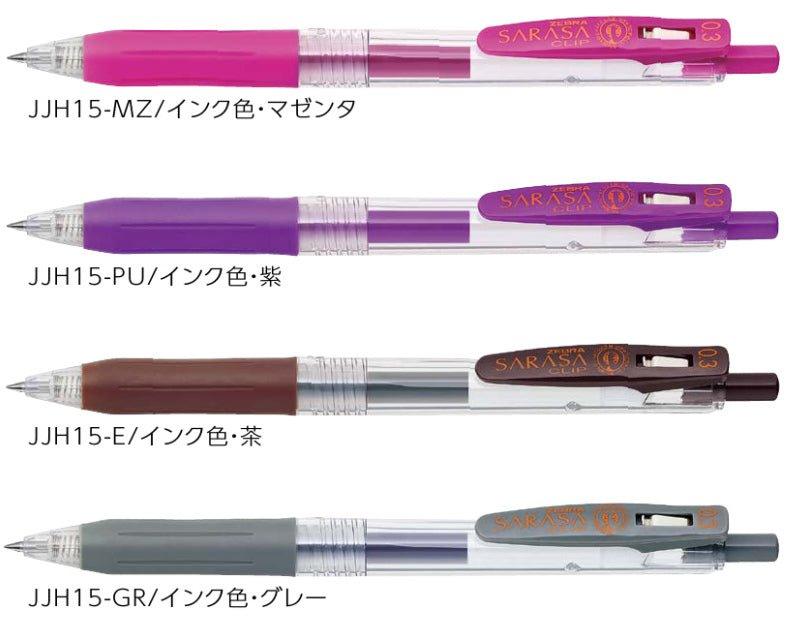 (Pre-Order) ZEBRA SARASA CLIP 0.3mm Gel ballpoint pen JJH15 - CHL-STORE 