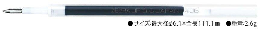 (Pre-Order) ZEBRA SARASA CLIP 0.3mm Gel ballpoint pen JJH15 - CHL-STORE 