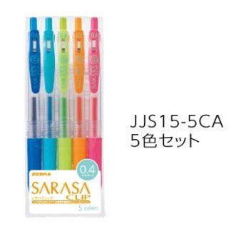 (Pre-Order) ZEBRA SARASA CLIP 0.4mm Gel ballpoint pen JJS15-5CA,10CA - CHL-STORE 
