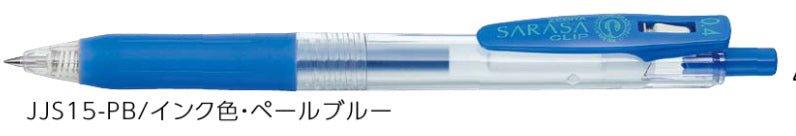 (Pre-Order) ZEBRA SARASA CLIP 0.4mm Gel ballpoint pen JJS15 - CHL-STORE 