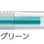 (Pre-Order) ZEBRA SARASA CLIP 0.4mm Gel ballpoint pen JJS15 - CHL-STORE 