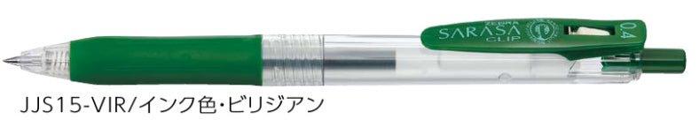 (Pre-Order) ZEBRA SARASA CLIP 0.4mm Gel ballpoint pen JJS15 - CHL-STORE 