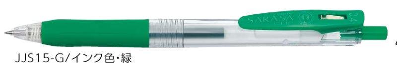 (Pre-Order) ZEBRA SARASA CLIP 0.4mm Gel ballpoint pen JJS15 - CHL-STORE 