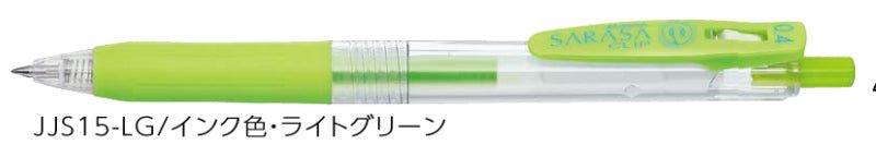 (Pre-Order) ZEBRA SARASA CLIP 0.4mm Gel ballpoint pen JJS15 - CHL-STORE 