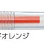 (Pre-Order) ZEBRA SARASA CLIP 0.4mm Gel ballpoint pen JJS15 - CHL-STORE 