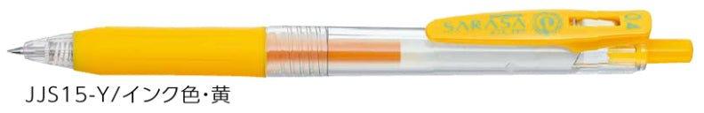(Pre-Order) ZEBRA SARASA CLIP 0.4mm Gel ballpoint pen JJS15 - CHL-STORE 