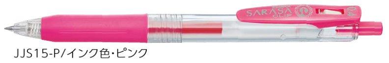 (Pre-Order) ZEBRA SARASA CLIP 0.4mm Gel ballpoint pen JJS15 - CHL-STORE 