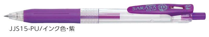 (Pre-Order) ZEBRA SARASA CLIP 0.4mm Gel ballpoint pen JJS15 - CHL-STORE 
