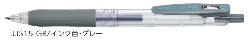 (Pre-Order) ZEBRA SARASA CLIP 0.4mm Gel ballpoint pen JJS15 - CHL-STORE 