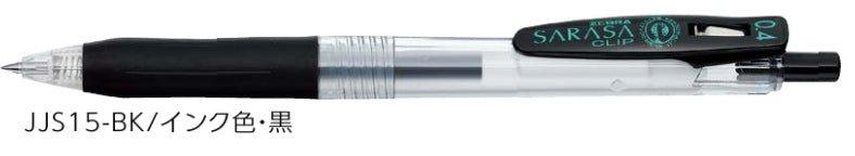 (Pre-Order) ZEBRA SARASA CLIP 0.4mm Gel ballpoint pen JJS15 - CHL-STORE 