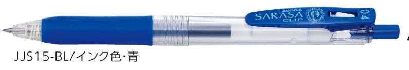 (Pre-Order) ZEBRA SARASA CLIP 0.4mm Gel ballpoint pen JJS15 - CHL-STORE 