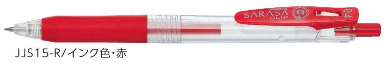 (Pre-Order) ZEBRA SARASA CLIP 0.4mm Gel ballpoint pen JJS15 - CHL-STORE 