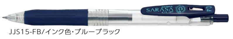 (Pre-Order) ZEBRA SARASA CLIP 0.4mm Gel ballpoint pen JJS15 - CHL-STORE 
