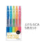 (Pre-Order) ZEBRA SARASA CLIP 0.5mm Gel ballpoint pen JJ15-3CA,5CA,10CA - CHL-STORE 
