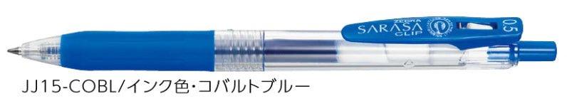 (Pre-Order) ZEBRA SARASA CLIP 0.5mm Gel ballpoint pen JJ15 - CHL-STORE 