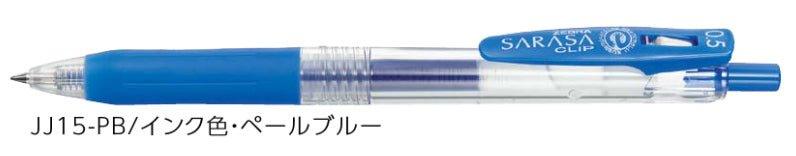 (Pre-Order) ZEBRA SARASA CLIP 0.5mm Gel ballpoint pen JJ15 - CHL-STORE 