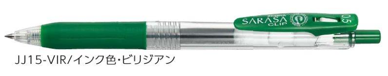 (Pre-Order) ZEBRA SARASA CLIP 0.5mm Gel ballpoint pen JJ15 - CHL-STORE 